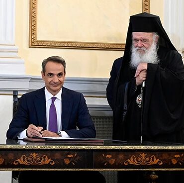 Mitsotakis