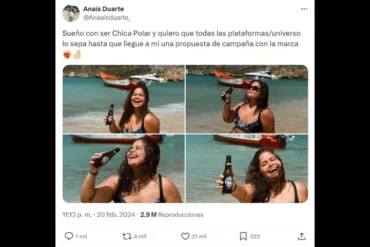 ANAIS